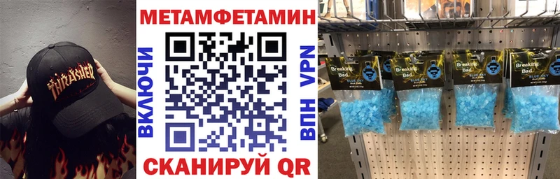 АМФ Розовый цена Каневская