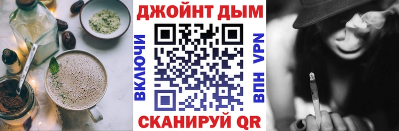 что такое   Каневская  Еда ТГК марихуана 