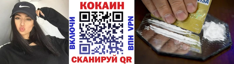 Кокаин VHQ OMG сайт Каневская