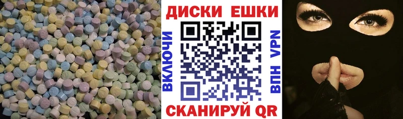 где купить наркоту  Каневская  Ecstasy 280 MDMA 