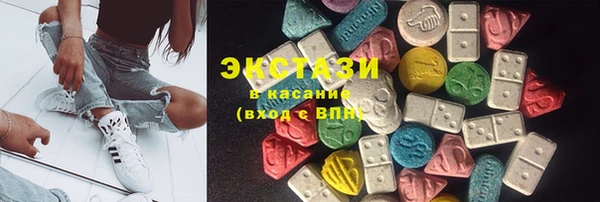 мяу мяу кристалл Алексин