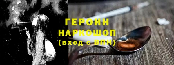 мяу мяу кристалл Переславль-Залесский