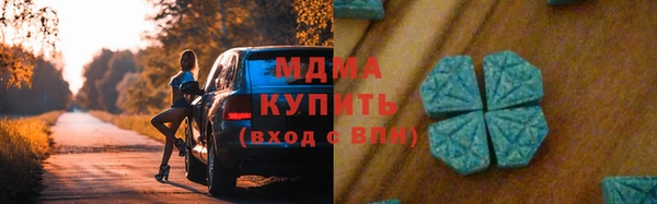 мяу мяу кристалл Алексин