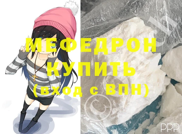 мяу мяу кристалл Алексин