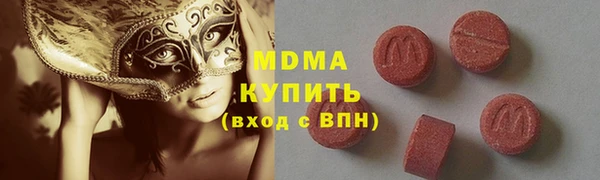 мяу мяу кристалл Переславль-Залесский