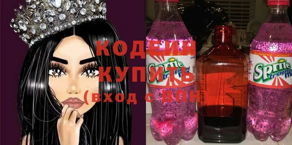 мяу мяу кристалл Переславль-Залесский