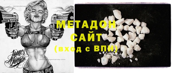 мяу мяу кристалл Алексин
