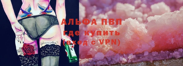 мяу мяу кристалл Алексин