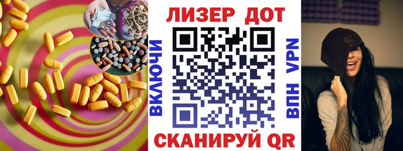 Лсд 25 экстази кислота  где купить наркоту  Каневская 