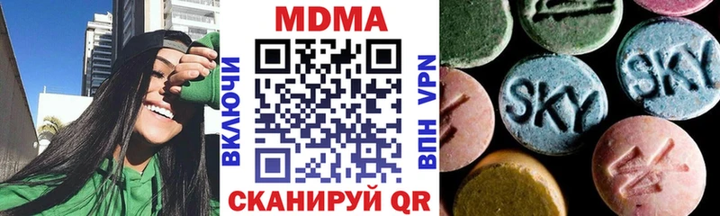 МДМА VHQ  купить   Каневская 
