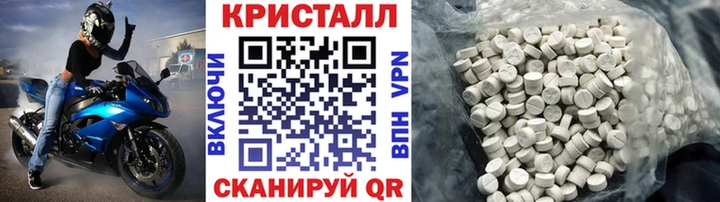 Первитин мет Каневская