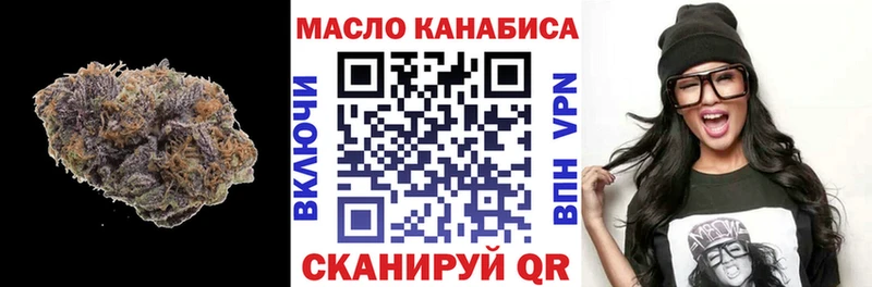 где купить наркоту  Каневская  Дистиллят ТГК жижа 