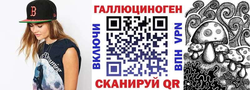 Псилоцибиновые грибы MAGIC MUSHROOMS  сколько стоит  Каневская 
